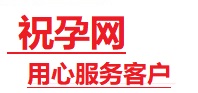甘德捐卵试管助孕机构-代媽网